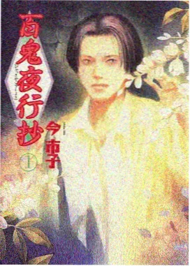 资讯配图，动画形态开场的观察清单